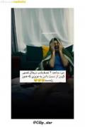تصور مرگ کسی که هموز زندس🤣🤣خودمم