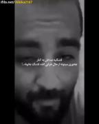 صداش چقد قشنگه🖤💔‌‌‌‌‌‌‌‌‌‌‌‌