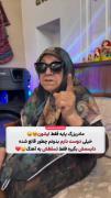 مردم از خنده🤣نبینی از دستت رفته😆