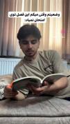 حاجی یعنی واقن خوده حقه😐😦💣💣