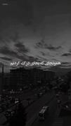 از همتون متنفر شدم همتوننننننن