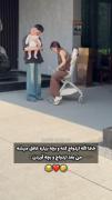 دختره چقد خوبه😂🤌‌‌‌‌‌‌‌‌‌‌‌‌‌
