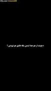 عاشقش بودم و هیچوقت عاشقم نبودم💔