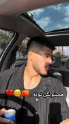 نیما و درسا ینی ته باحالین 😂😂