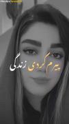 بله دوستان به همش مبتلا شدم🙂🙂