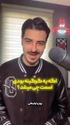 اسم کاملت چی میشه؟‌‌‌‌‌‌‌‌‌‌‌‌‌