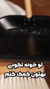 تکنولوژیا👀👀‌‌‌‌‌‌‌‌‌‌‌‌‌‌‌‌‌