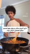 انگار دارن با گلوله شلیک میکنن بت😂