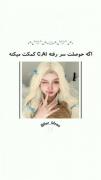 این هوش مصنوعی هارو امتحان کن🤌👆👆