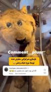 اسید خالص😂‌‌‌‌‌‌‌‌‌‌‌‌‌‌‌‌‌‌‌‌