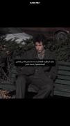 احساسات از دست رفته؛ ویدیوی غمگین و تاثیرگذار