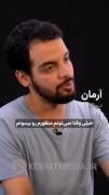 ویژگی ادمای درونگرا‌‌‌‌‌‌‌‌‌‌‌‌
