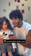 این از منم خسته تره😂.‌‌‌‌‌‌‌‌‌‌