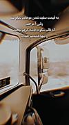 فقط خداس که ما رو تنها نمیزارع 