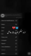 آرزو میکنم خوب باشه حالش:)))))