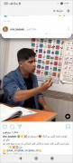 با علی جمله بساز ................