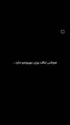 ورژن اصلیم واسه دعواس.......... 