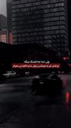 وقتی خدا بخواد هیچکس نمیتونه کاری بکنه