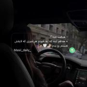 هدفم چیه ؟ خب هدف من اینه دیگه...