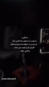 با پوست و استخوان درک کنید که تنها راه ....