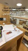 نه حاجی خسته نشدم تهش همینان که....