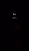 لطفا! ؟