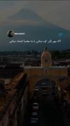 اگه بهم بگن کوه میکنی یا به بعضیا اعتماد میکنی...