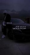صد بار بشکن اما برای بار صد و یکم گچ بگیر