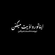 ؟! .