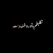 ؟! .