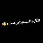 ؟! .