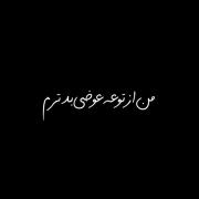 ؟! .