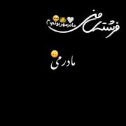 ؟! .