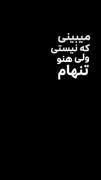 نمیتونم [ بخوابم ] خوب بعضی شبا...