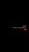 بِچَرخ تآ بِه چَرخیم مِثل ( چَرخ وَ فَلَک )...!