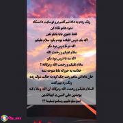 کارنامه هارو گرفتین خدا ب دادتون برسه