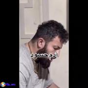 آدم حسود‌‌‌‌‌‌‌‌‌‌‌‌‌‌‌‌‌‌‌‌‌‌