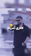 لاتاری آمریکا‌‌‌‌‌‌‌‌‌‌‌‌‌‌‌‌‌