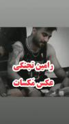 به جز تو نمیدم هیچکی رو تو قلبم راه