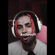 تاکید می‌کنم آدم‌...‌‌‌‌‌‌‌‌‌‌