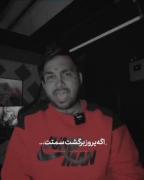 اگر یک روز برگشت سمتت‌‌‌‌‌...‌