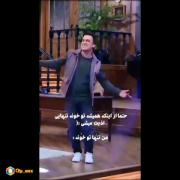 من وقتی خونه همیشه تنهام...‌‌‌‌