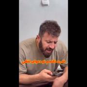 قدرت تکلم من توی دعوای لفظی...