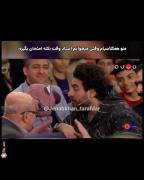 منو رفیقم...‌‌‌‌‌‌‌‌‌‌‌‌‌‌‌‌‌‌