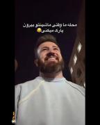 محل ما وقتی ماشین رو بیرون پارک میکنی