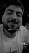 با من خیلی سرد برخورد کنین چون...