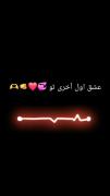 یه دفعه اومدی تو دلم🙃یهویی شدی همه کسم🤩