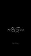 اخهه چرااا اینقدددد حقهههههه؟؟؟ 