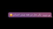 چالش با دوست و خواهر قشنگمم🫶🏻🫂💝✨