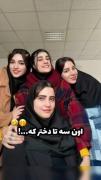 اکیپ ما تو مدرسه😅نمیدونم کی ازمون فیلم گرفته😂😂